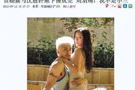 古交调查公司：非婚生子女与婚生子女的法律地位是同等吗